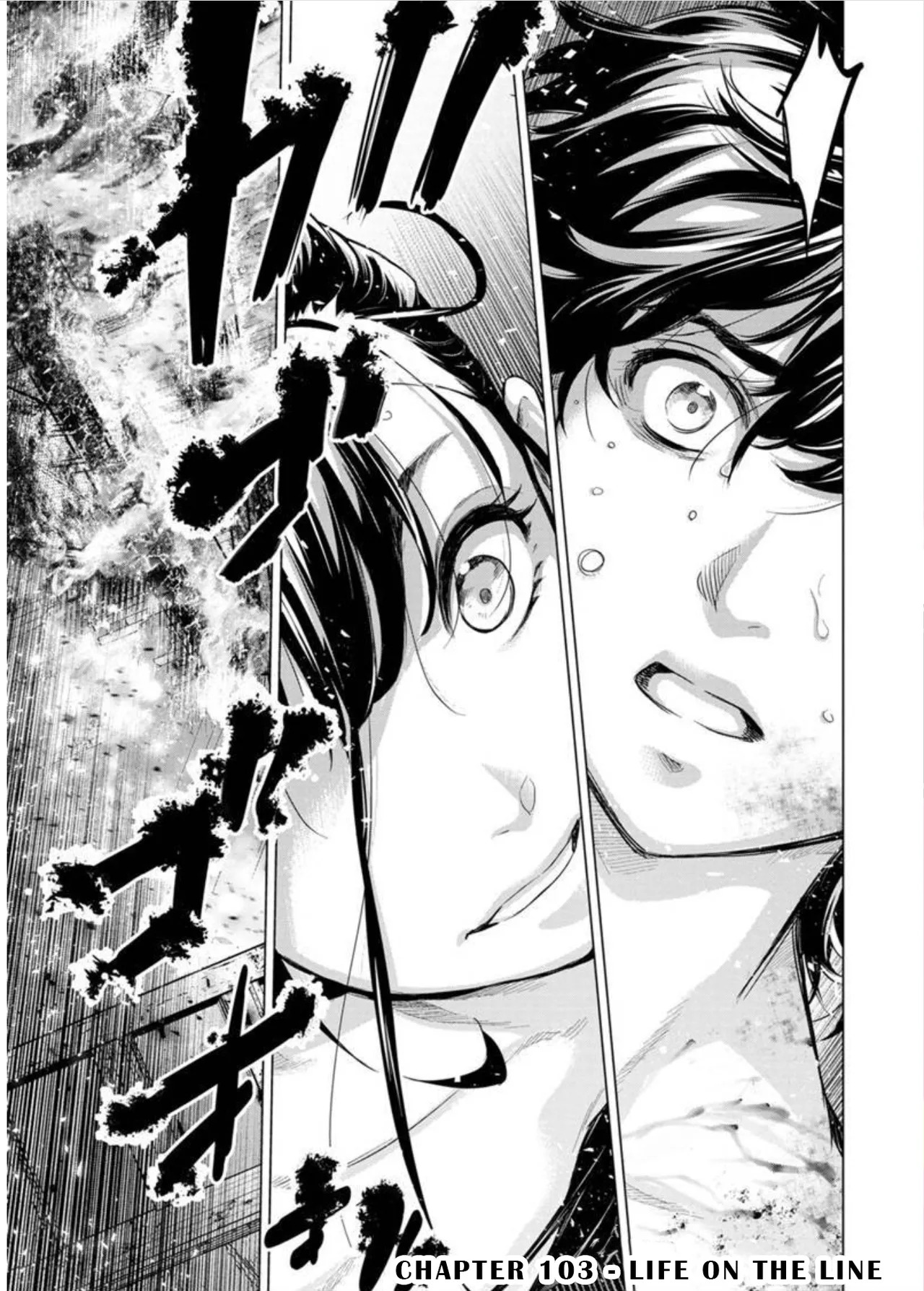 Ingoshima Volume 09 - Page 77