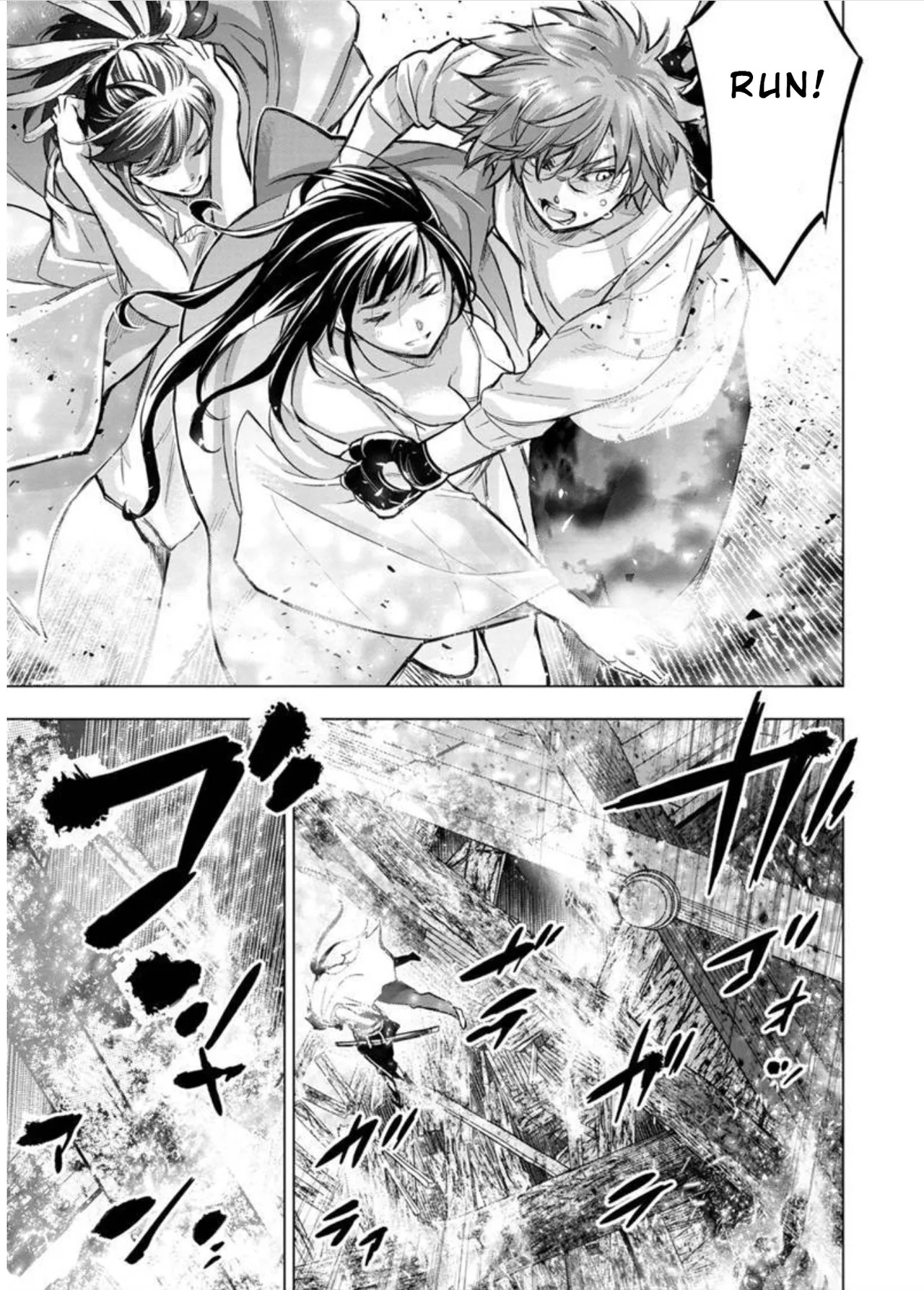 Ingoshima Volume 09 - Page 79