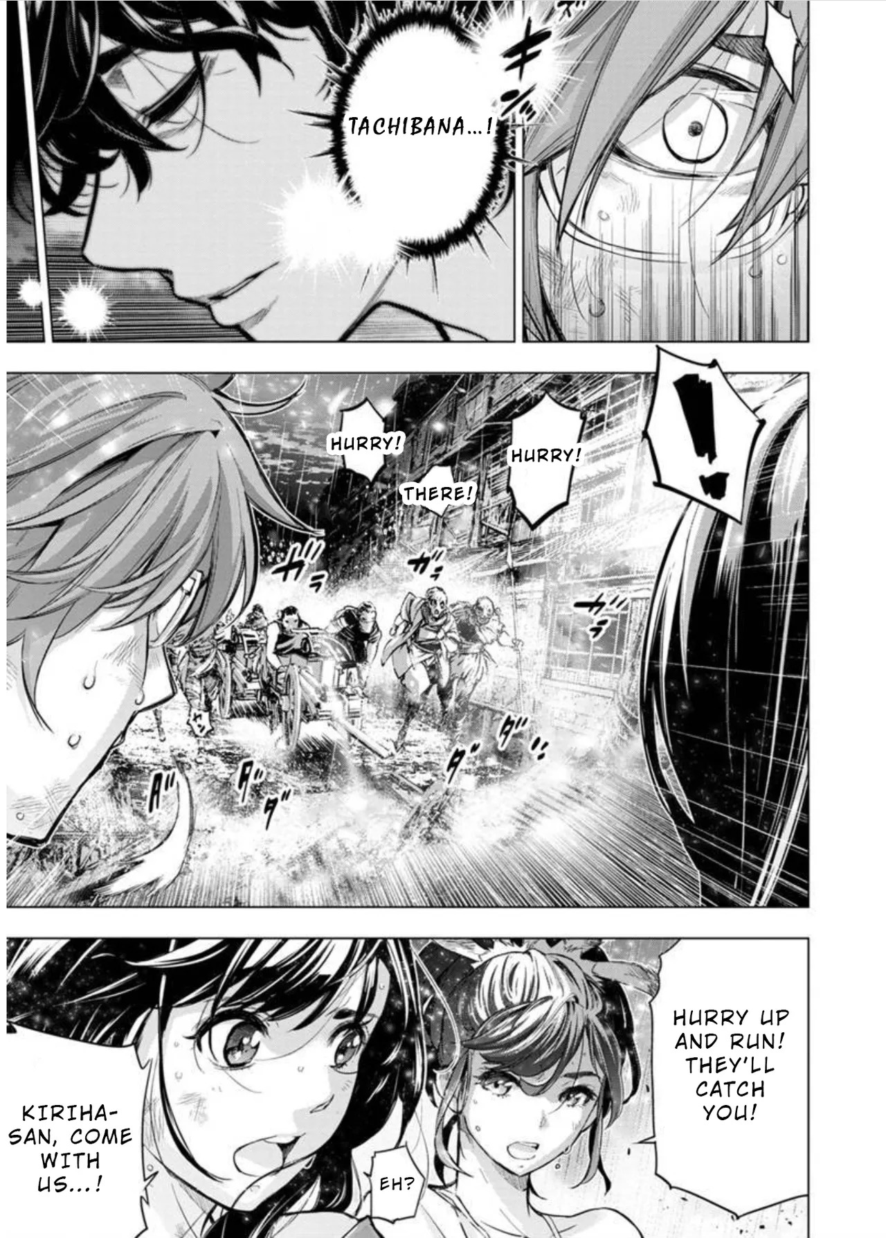 Ingoshima Volume 09 - Page 83