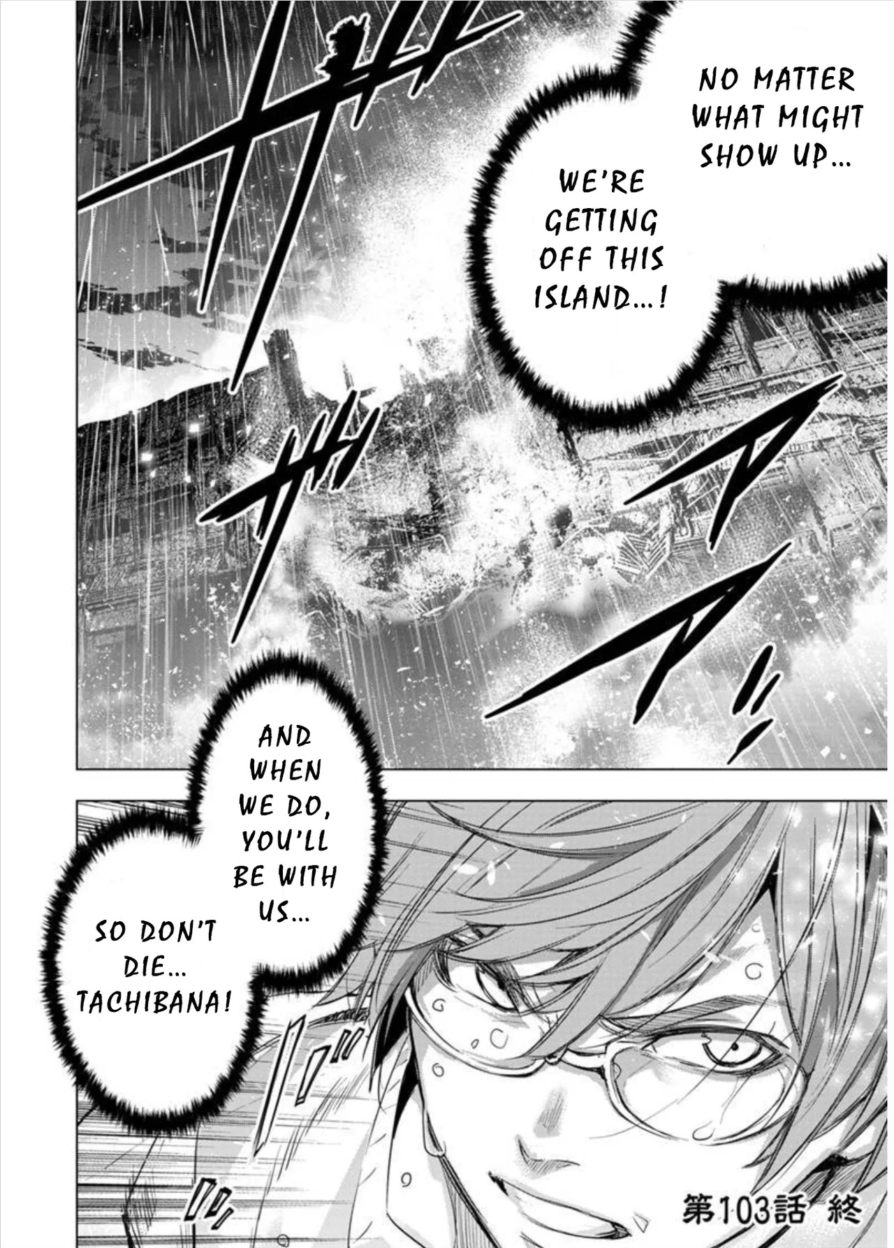 Ingoshima Volume 09 - Page 86