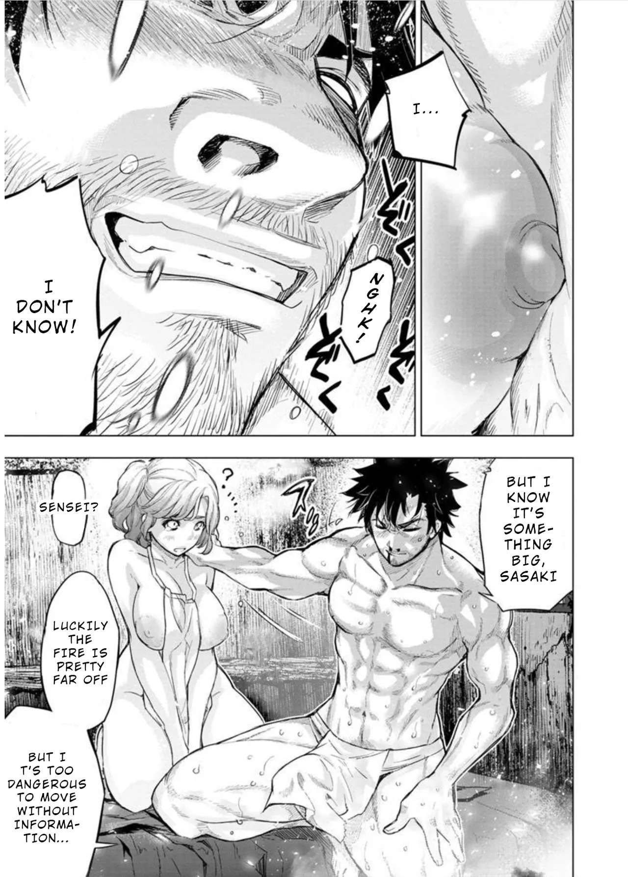 Ingoshima Volume 09 - Page 89