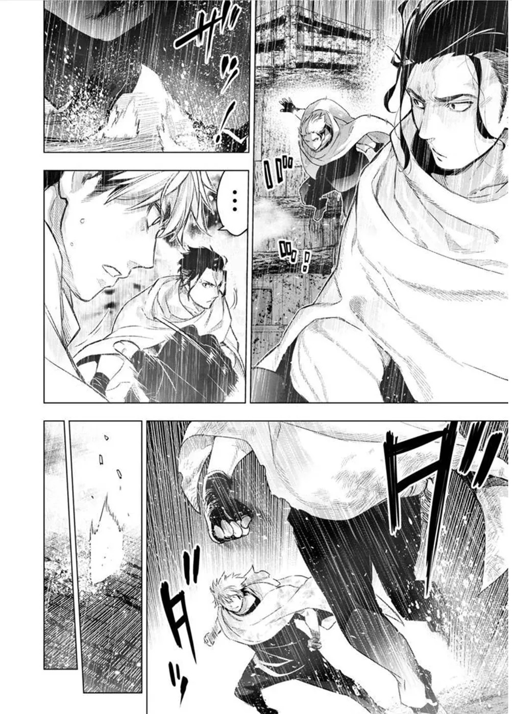 Ingoshima Volume 09 - Page 97