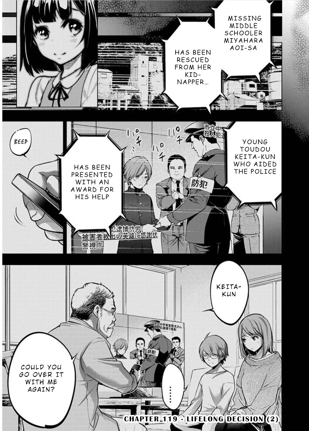 Ingoshima Volume 10 - Page 106