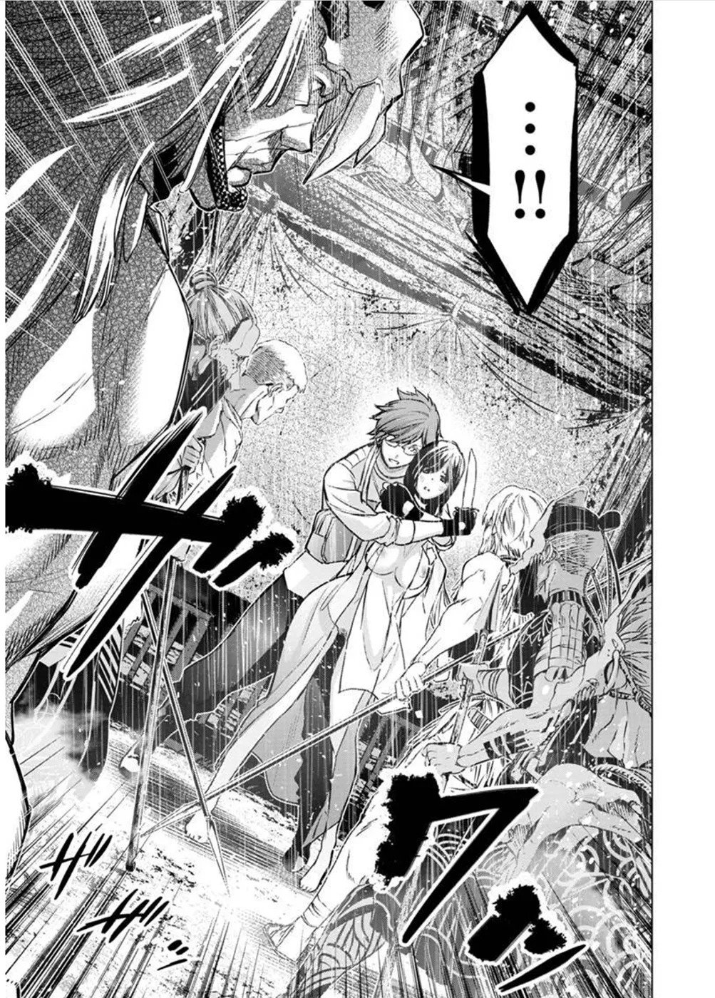 Ingoshima Volume 10 - Page 114
