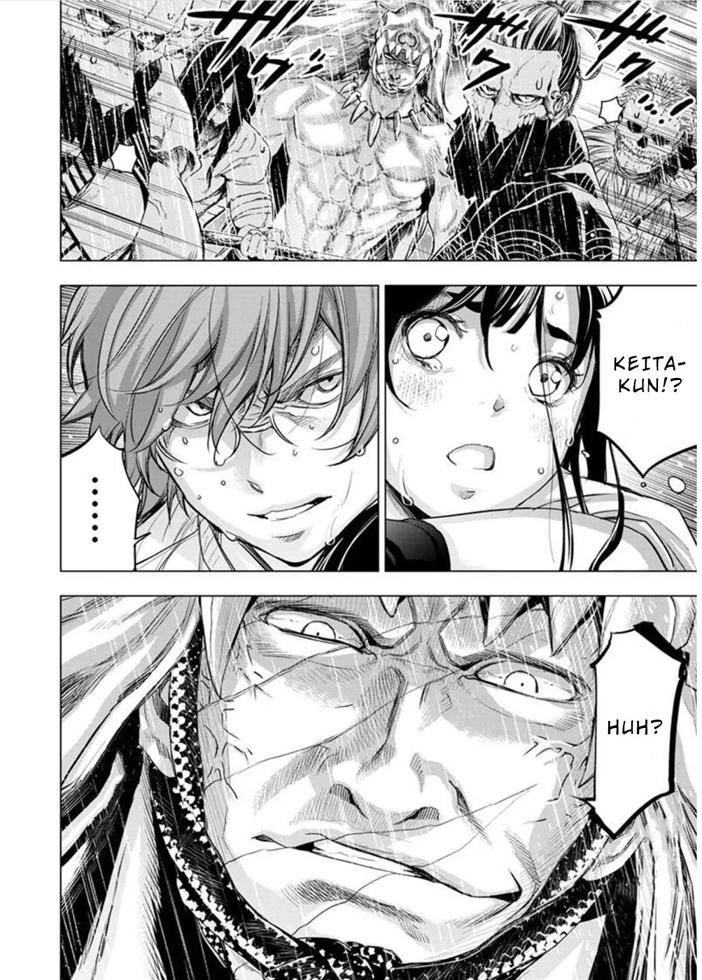 Ingoshima Volume 10 - Page 117