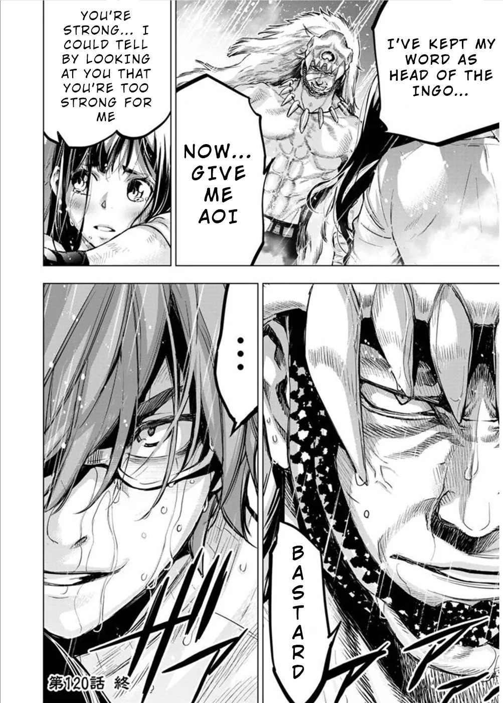 Ingoshima Volume 10 - Page 127