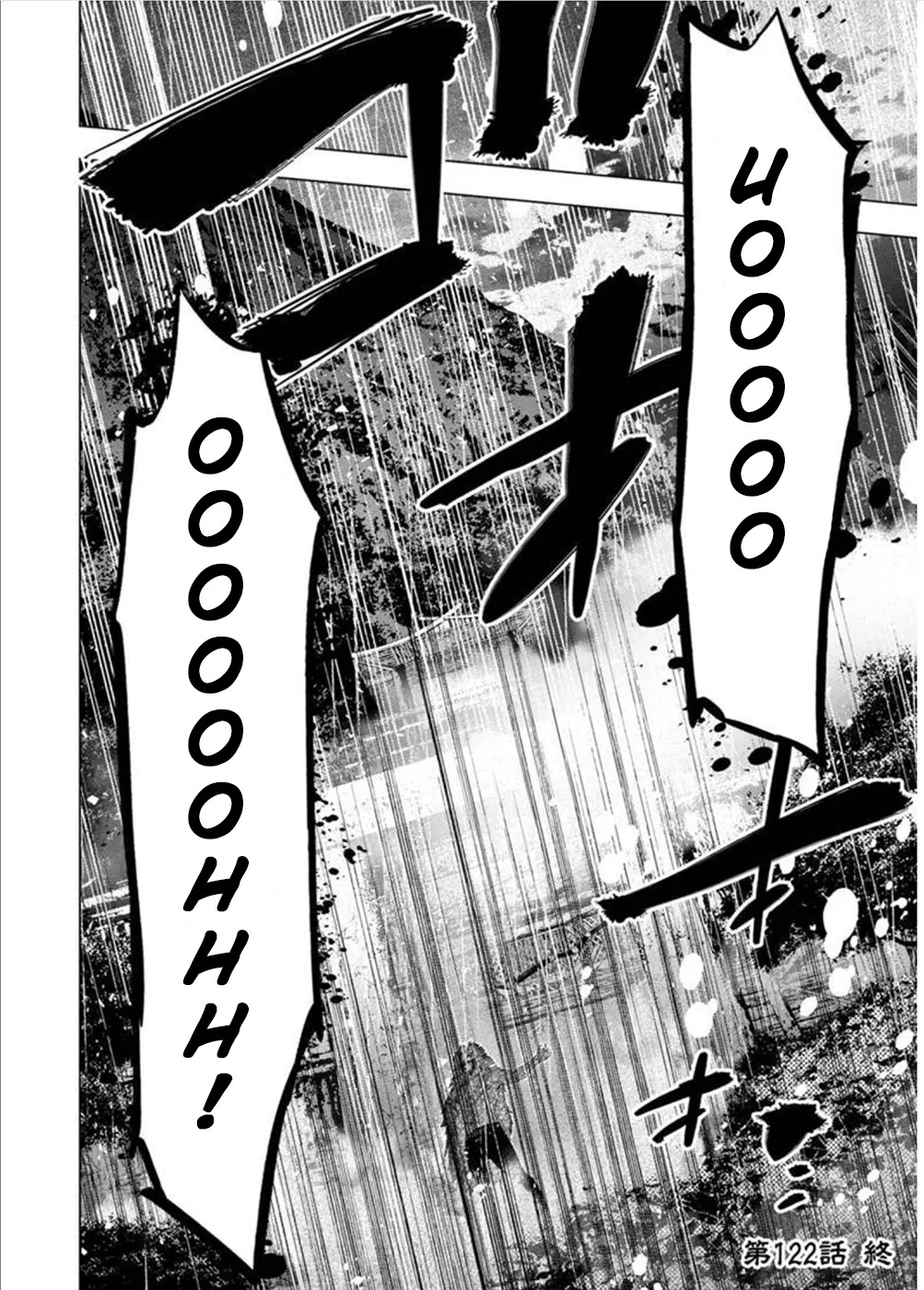 Ingoshima Volume 10 - Page 151