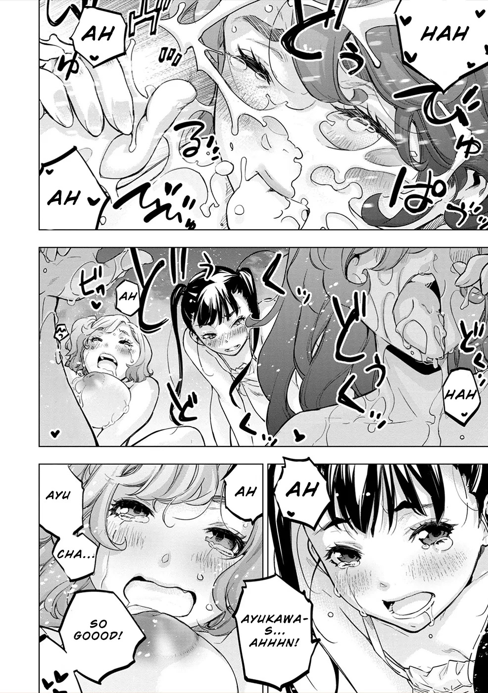 Ingoshima Volume 10 - Page 154