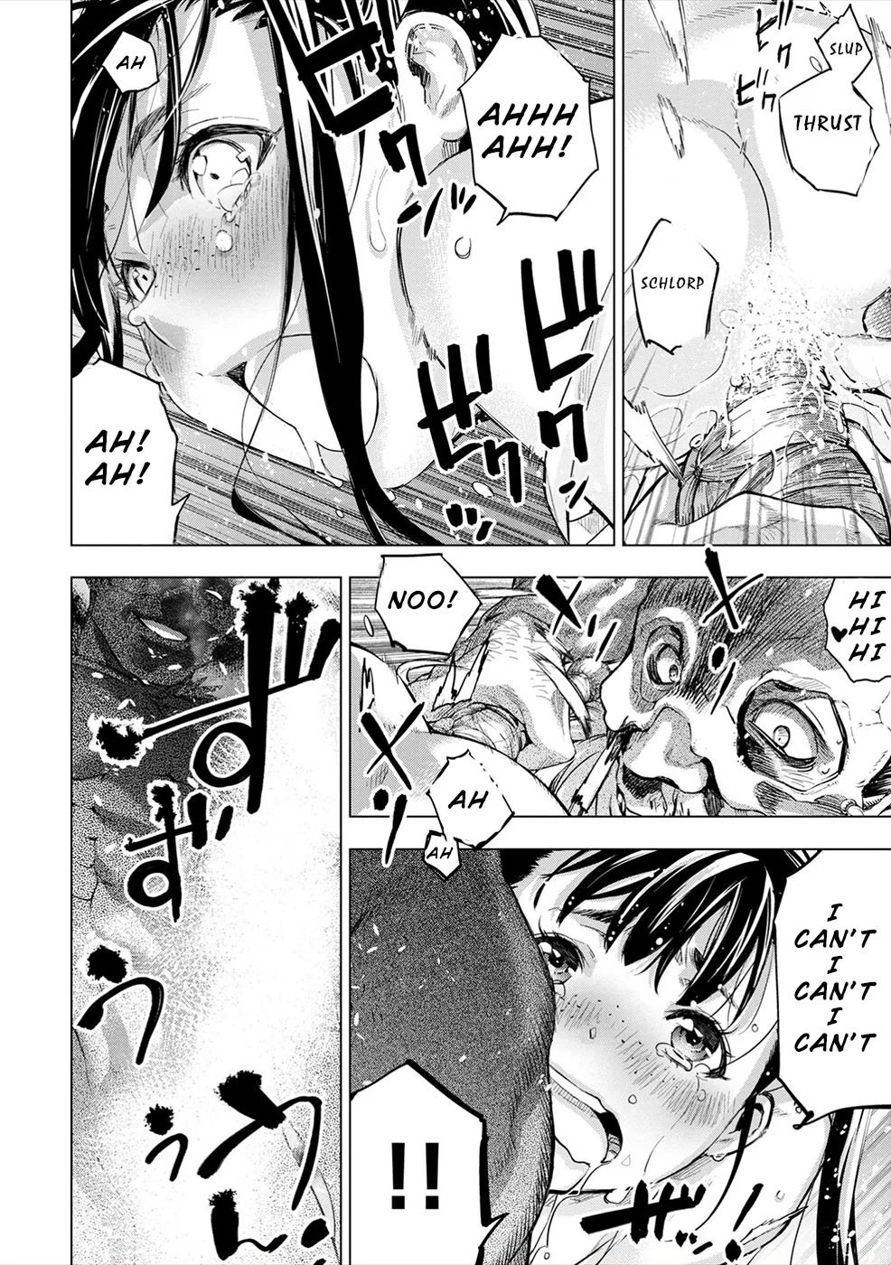 Ingoshima Volume 10 - Page 158