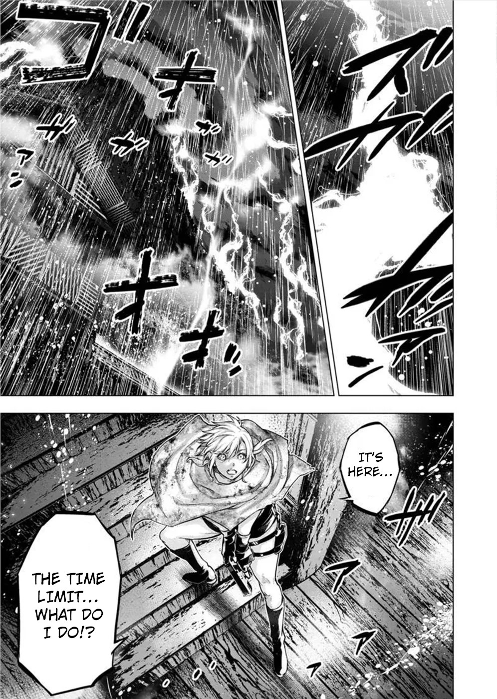 Ingoshima Volume 10 - Page 18
