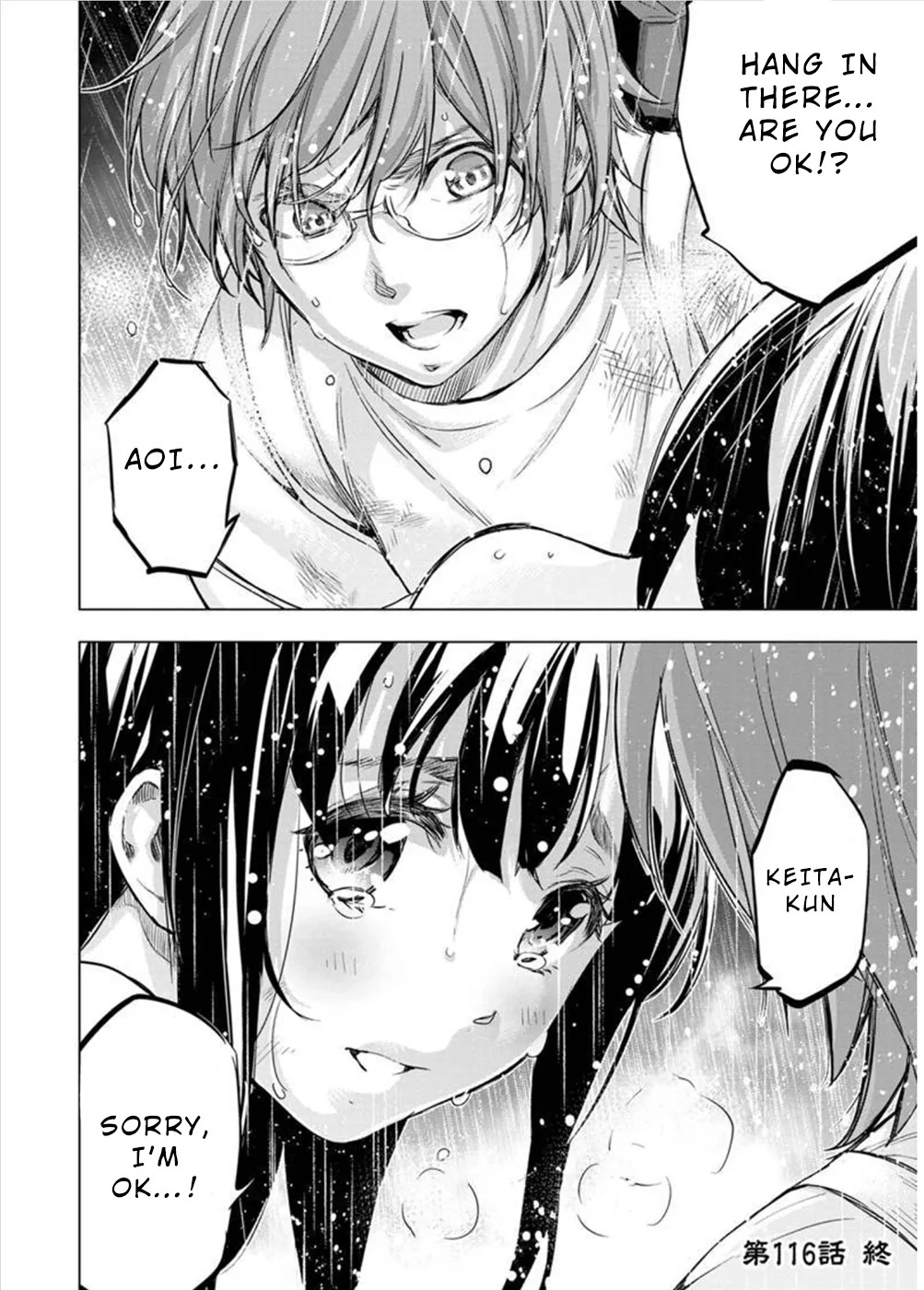 Ingoshima Volume 10 - Page 80
