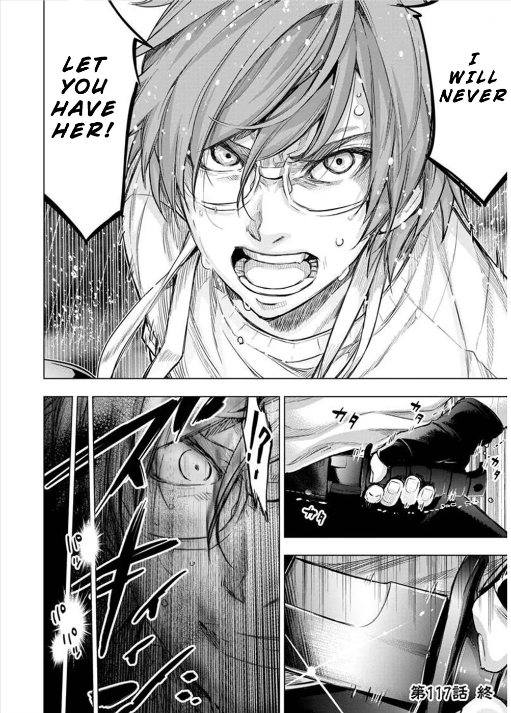 Ingoshima Volume 10 - Page 94