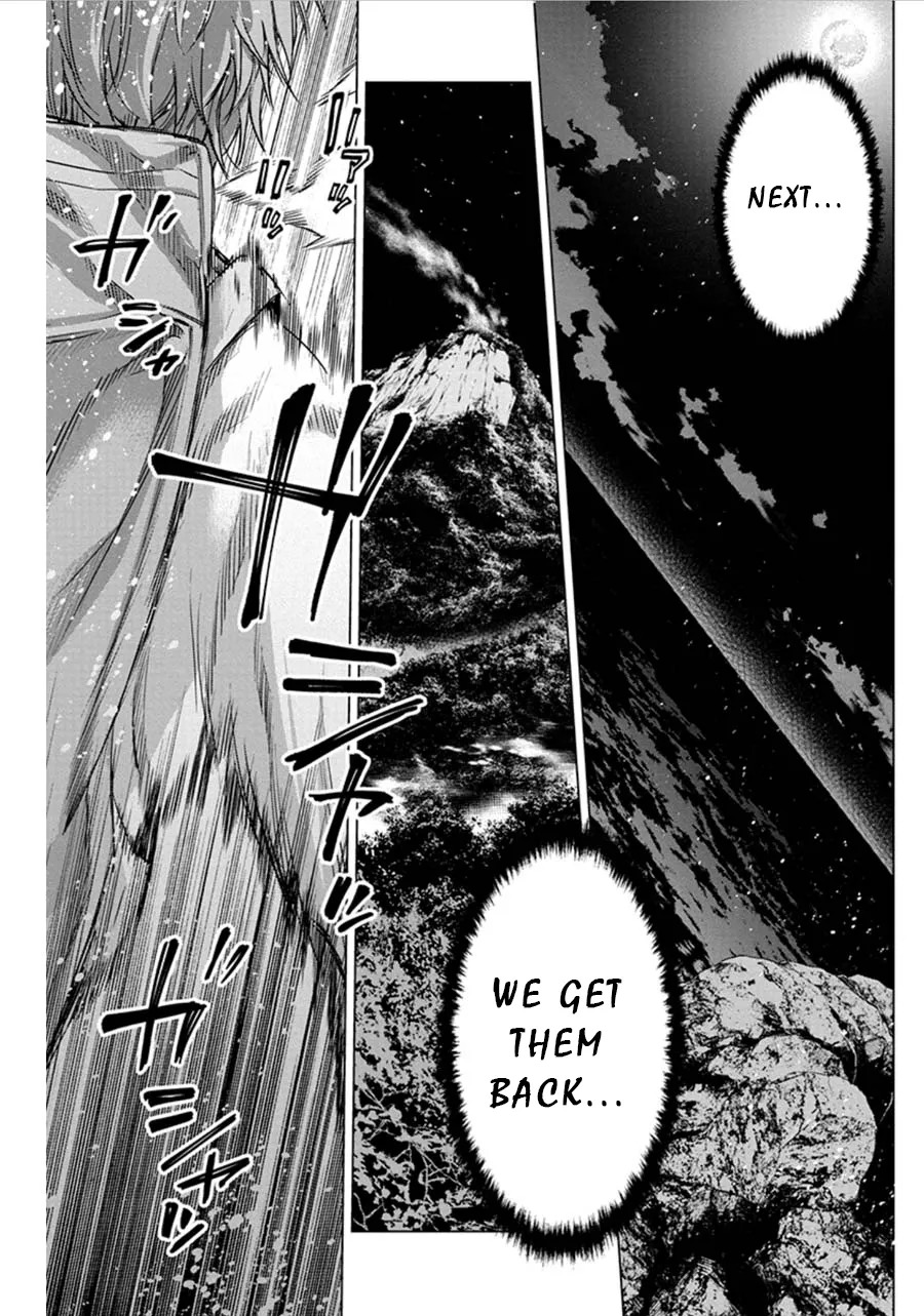 Ingoshima Volume 07 - Page 106