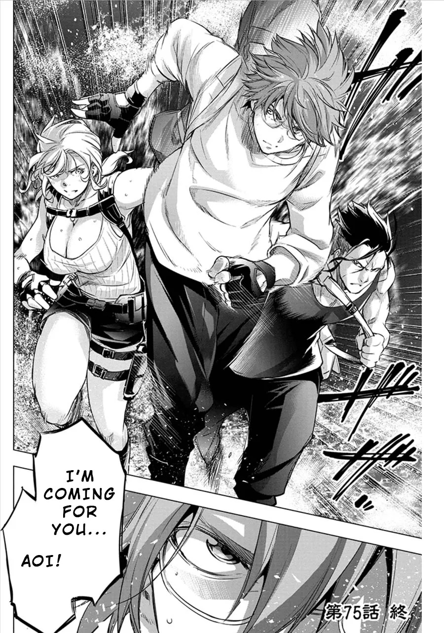 Ingoshima Volume 07 - Page 107