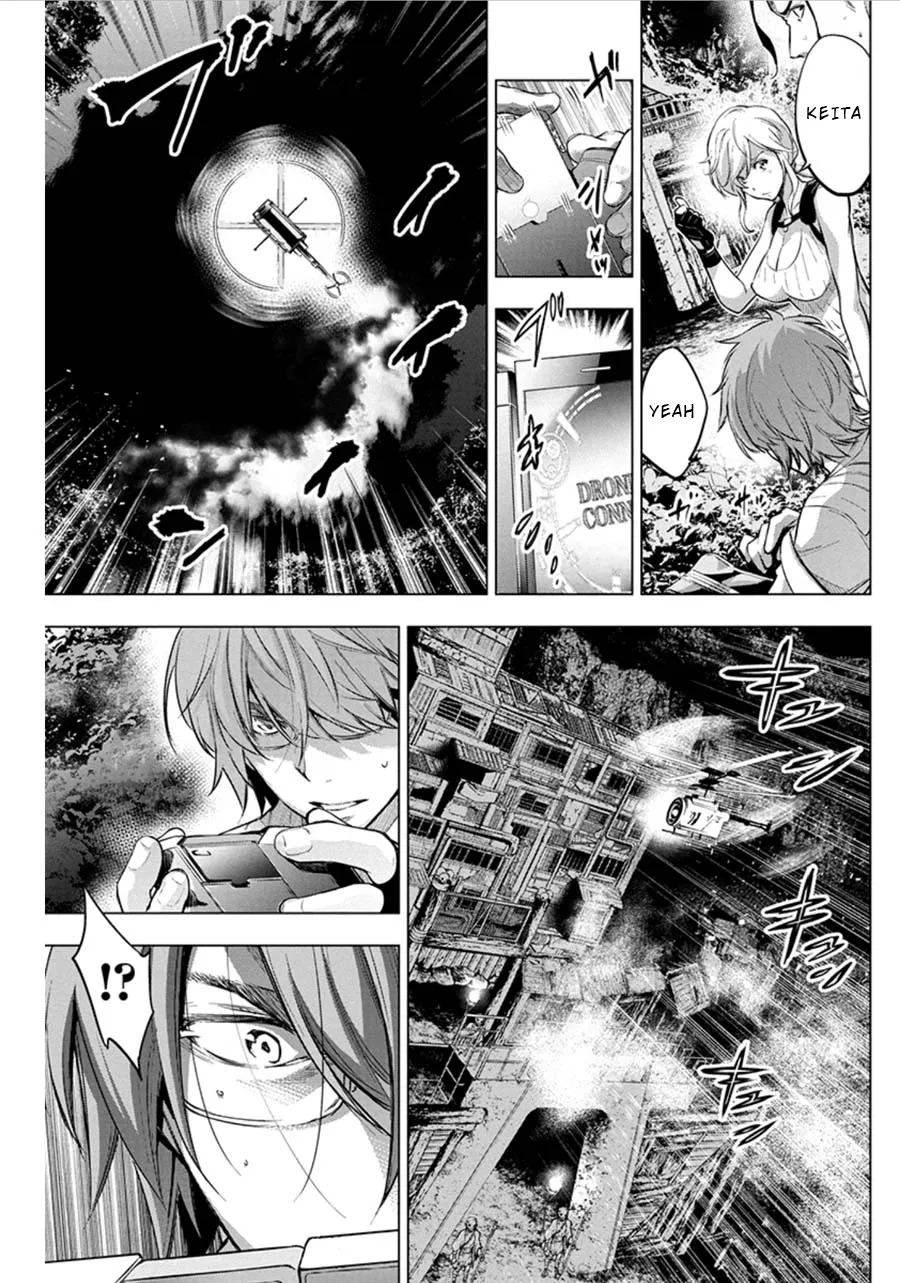 Ingoshima Volume 07 - Page 110