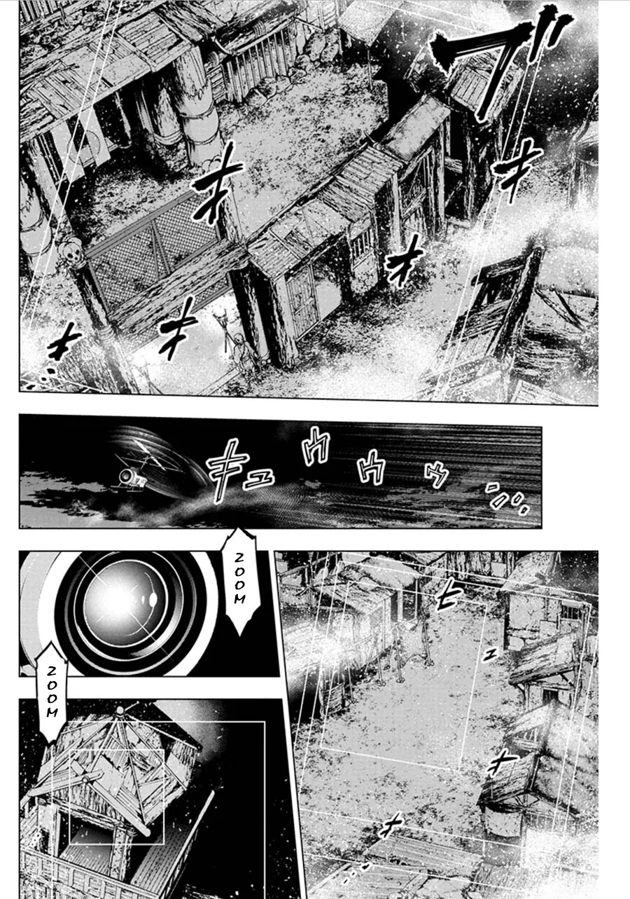 Ingoshima Volume 07 - Page 111