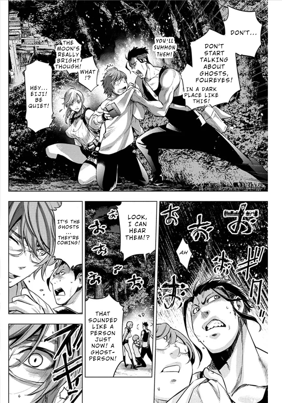 Ingoshima Volume 07 - Page 113