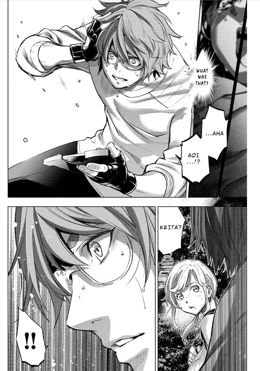 Ingoshima Volume 07 - Page 115
