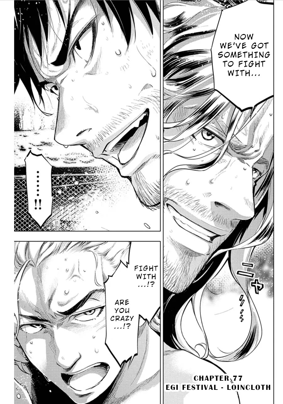 Ingoshima Volume 07 - Page 118