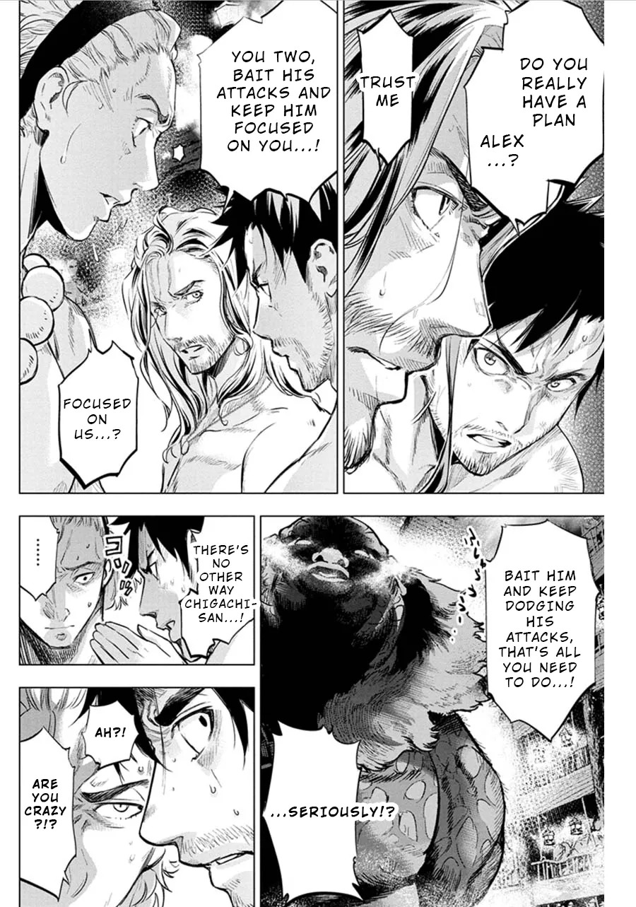 Ingoshima Volume 07 - Page 120