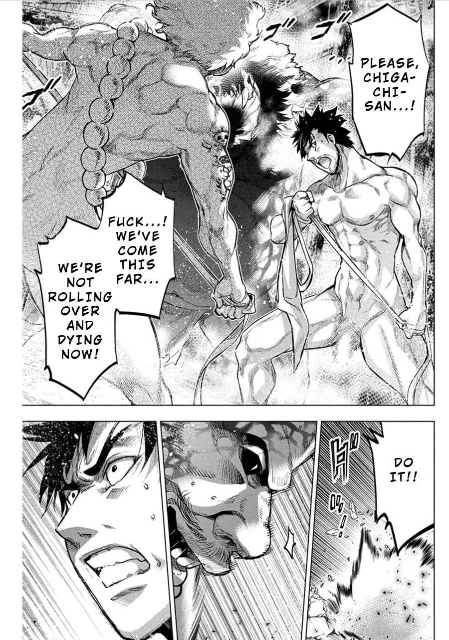 Ingoshima Volume 07 - Page 121