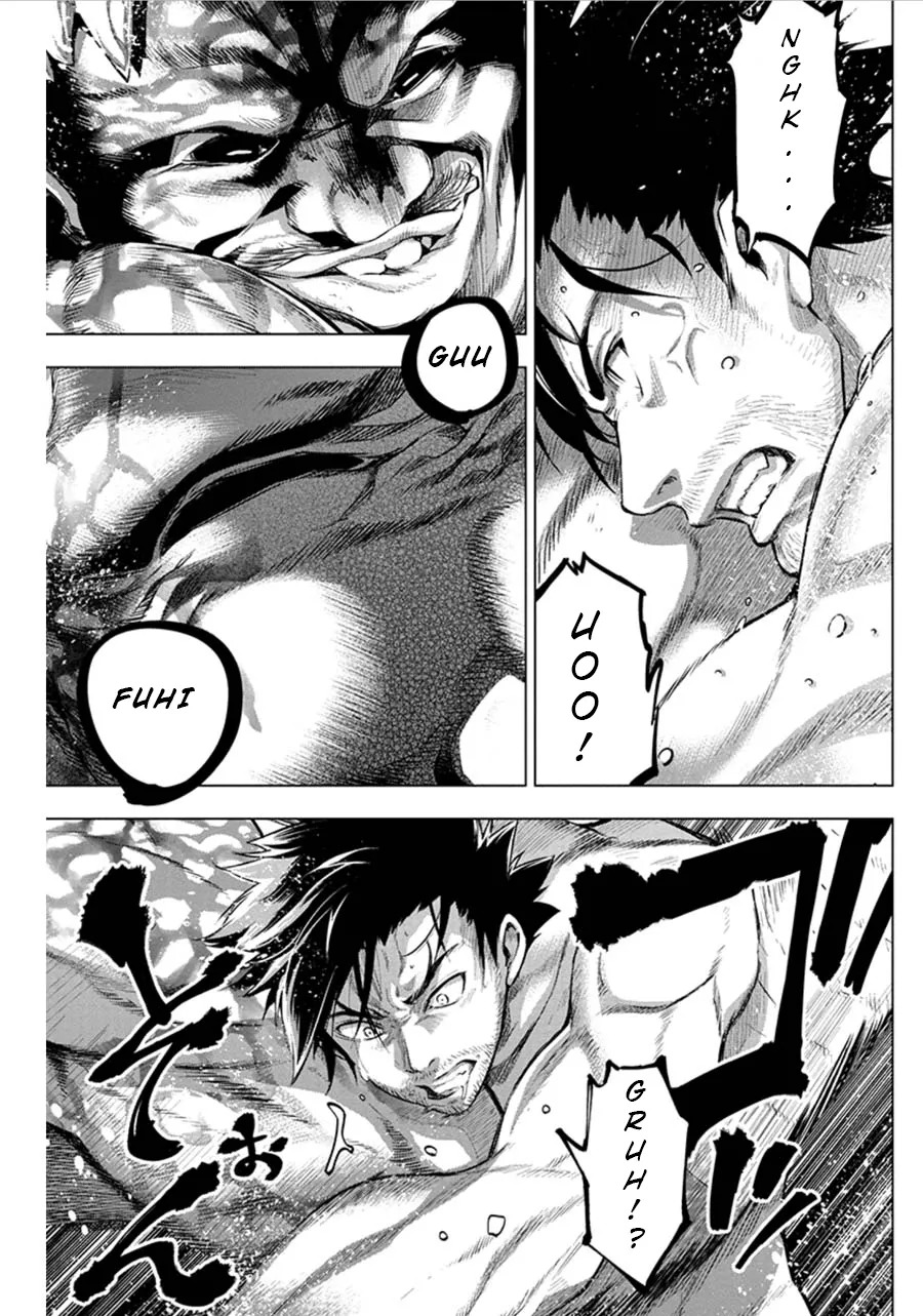 Ingoshima Volume 07 - Page 124