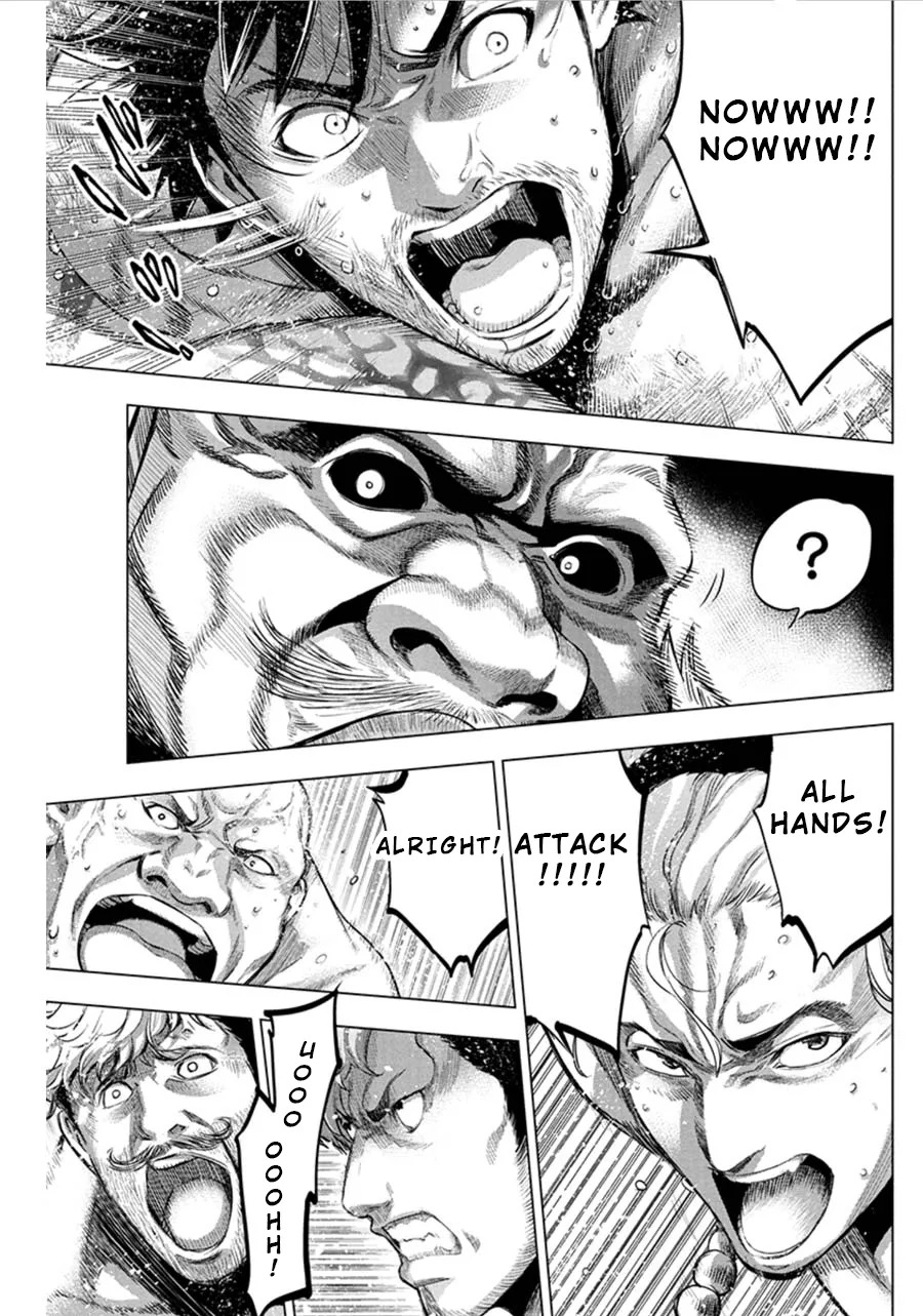 Ingoshima Volume 07 - Page 126