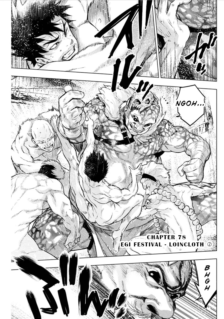 Ingoshima Volume 07 - Page 128