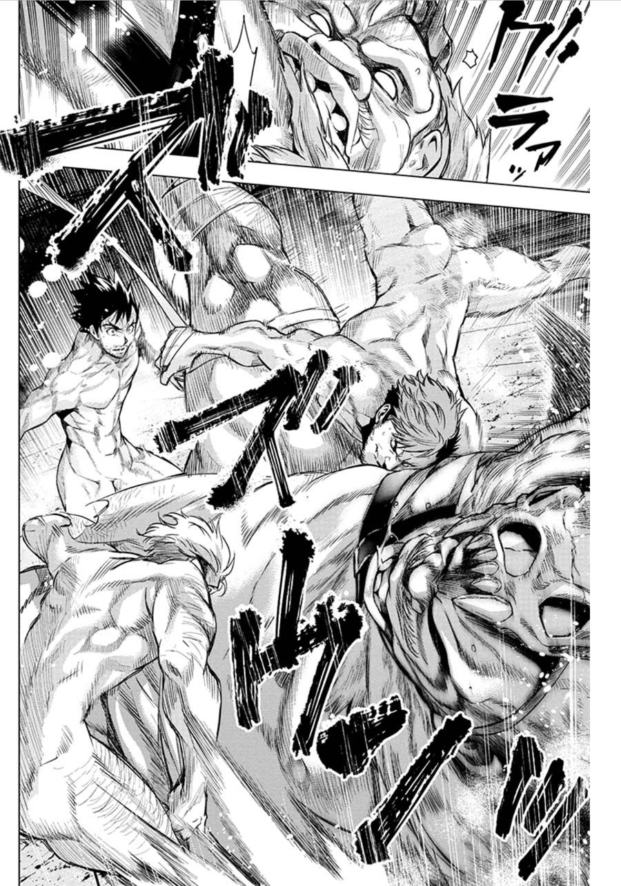 Ingoshima Volume 07 - Page 131