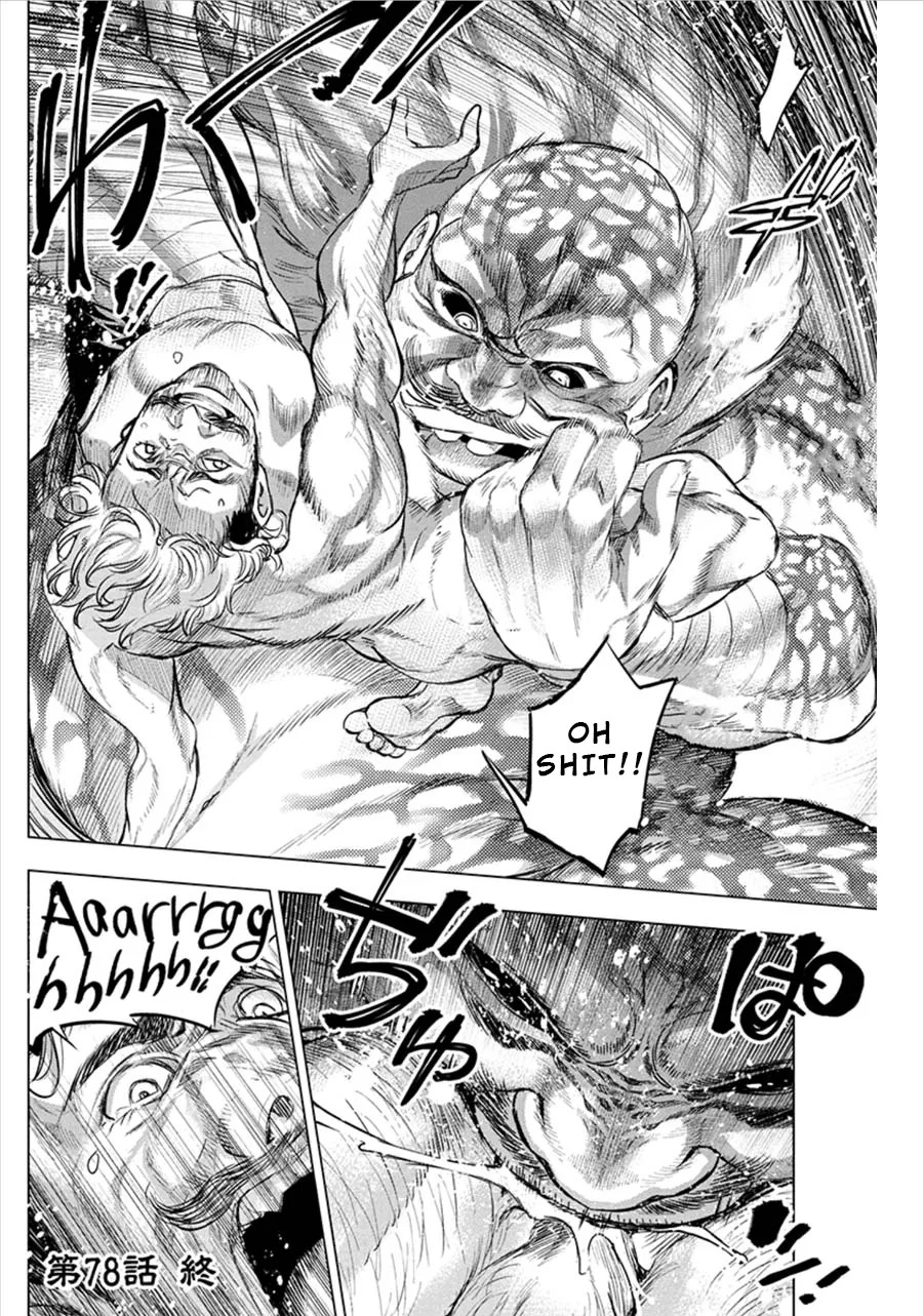 Ingoshima Volume 07 - Page 137