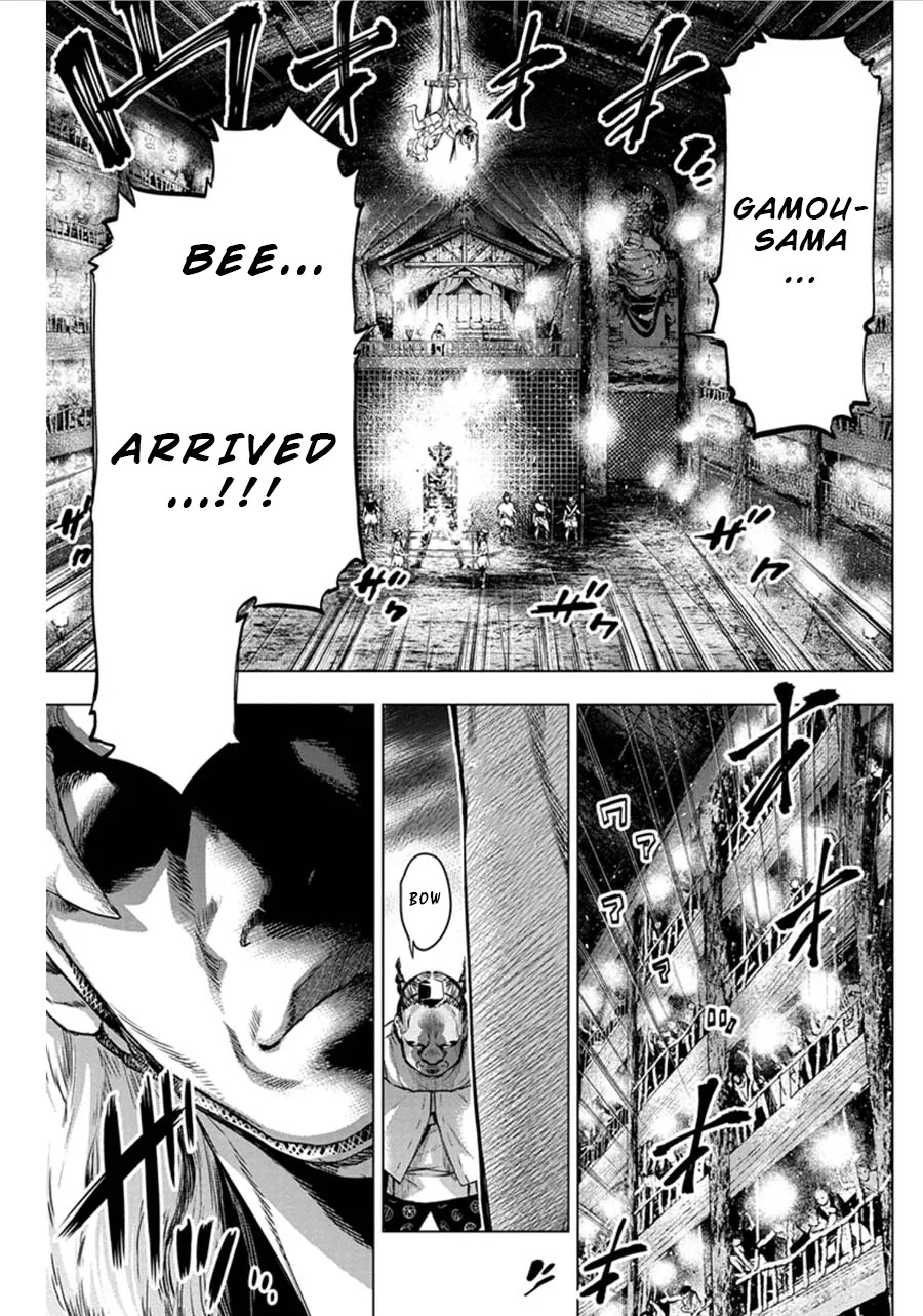 Ingoshima Volume 07 - Page 14