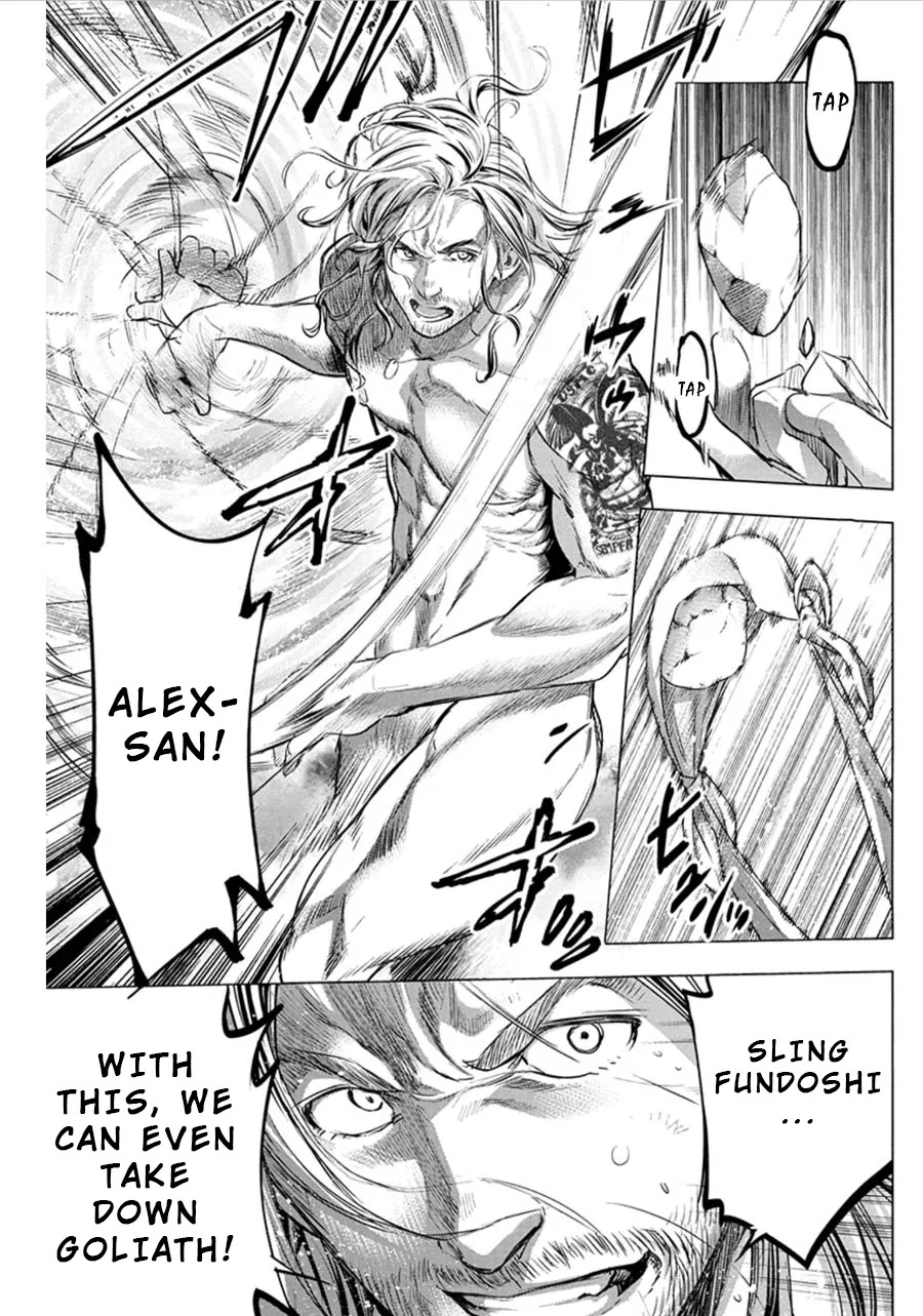 Ingoshima Volume 07 - Page 144
