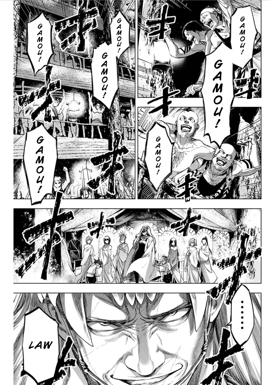 Ingoshima Volume 07 - Page 16