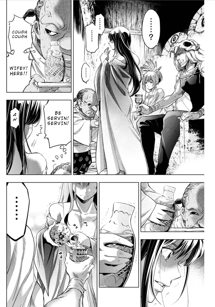 Ingoshima Volume 07 - Page 19