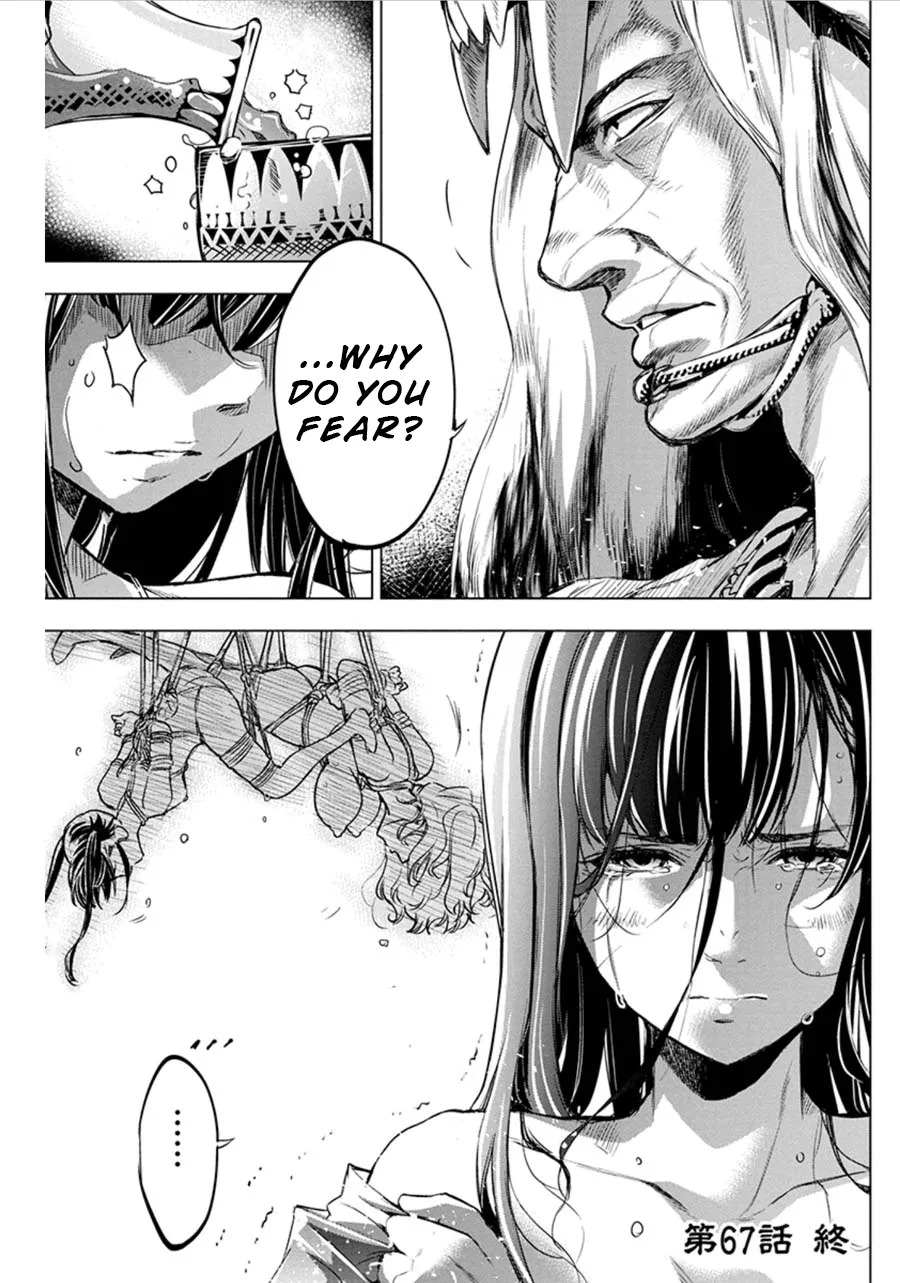 Ingoshima Volume 07 - Page 20