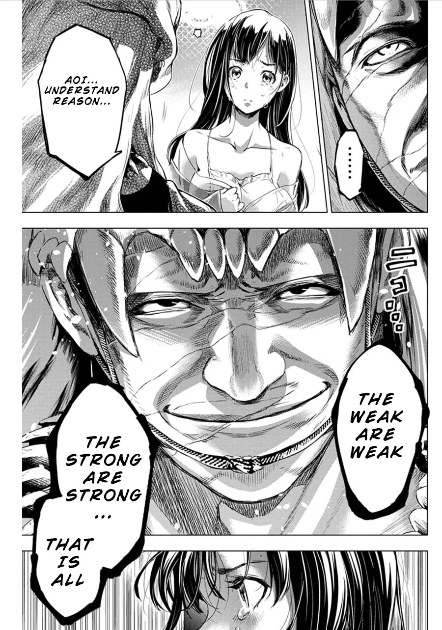 Ingoshima Volume 07 - Page 23