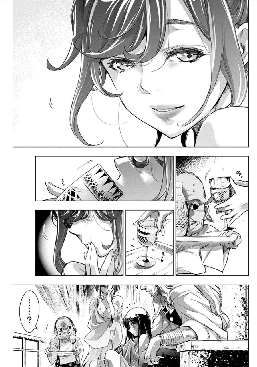 Ingoshima Volume 07 - Page 29