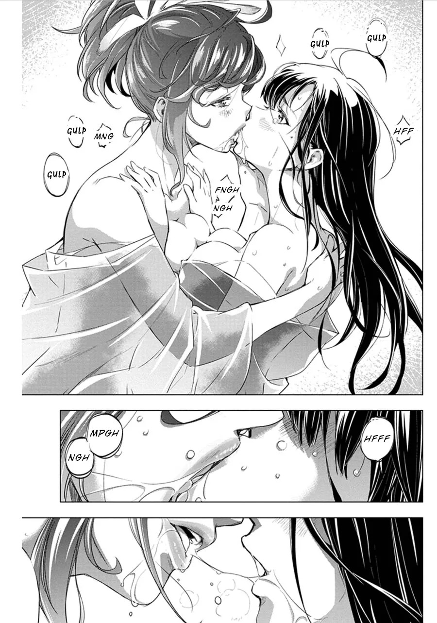 Ingoshima Volume 07 - Page 31