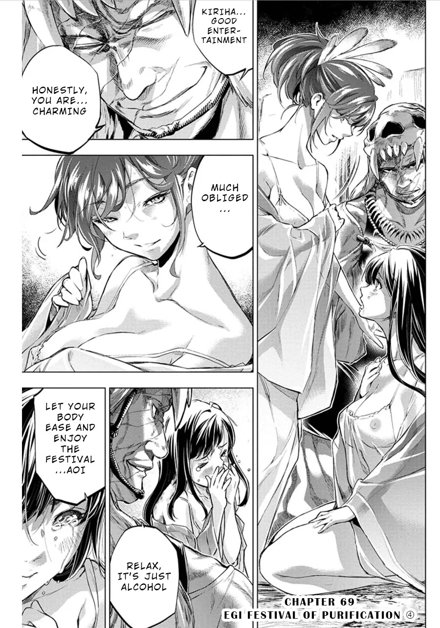 Ingoshima Volume 07 - Page 33