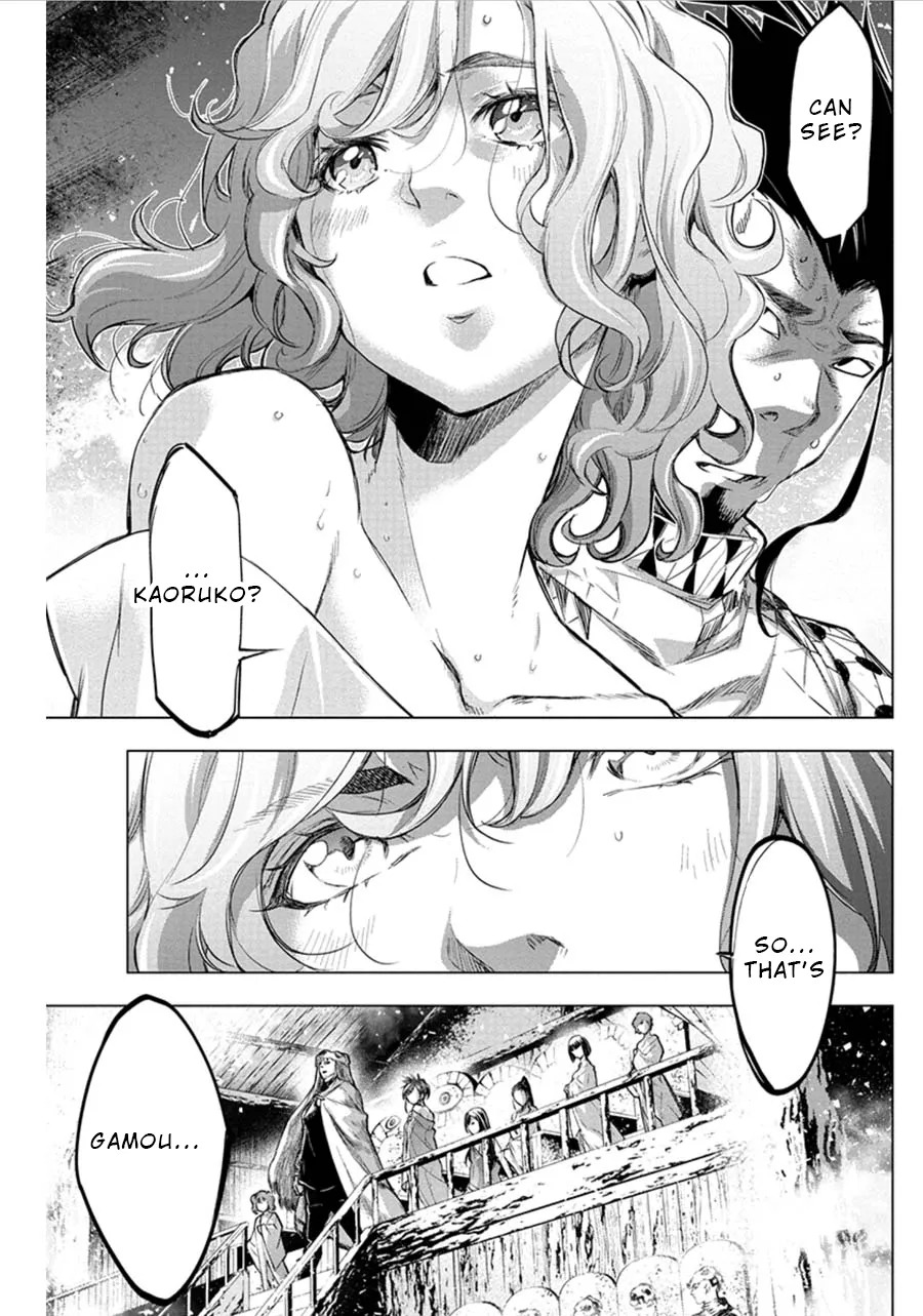 Ingoshima Volume 07 - Page 35