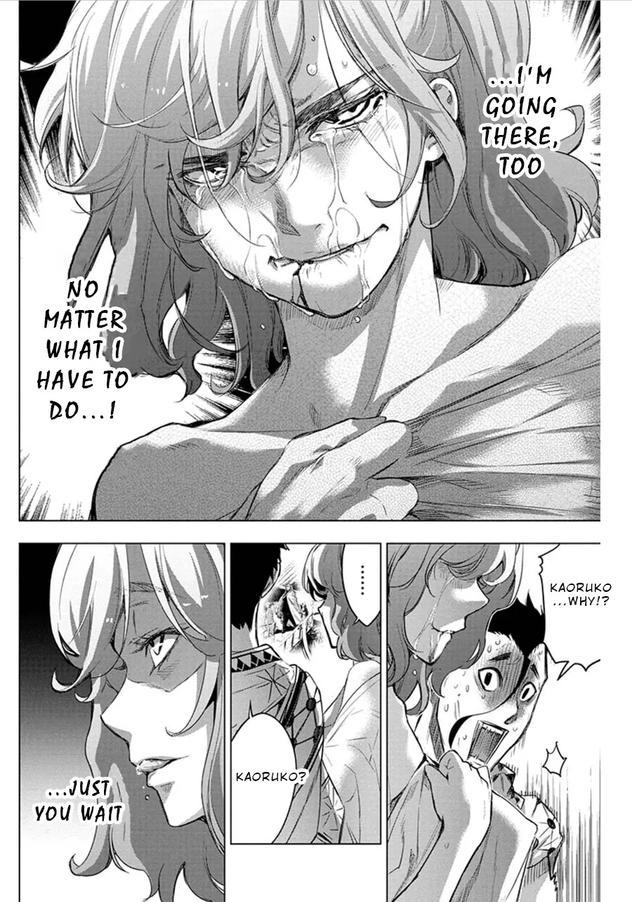 Ingoshima Volume 07 - Page 38