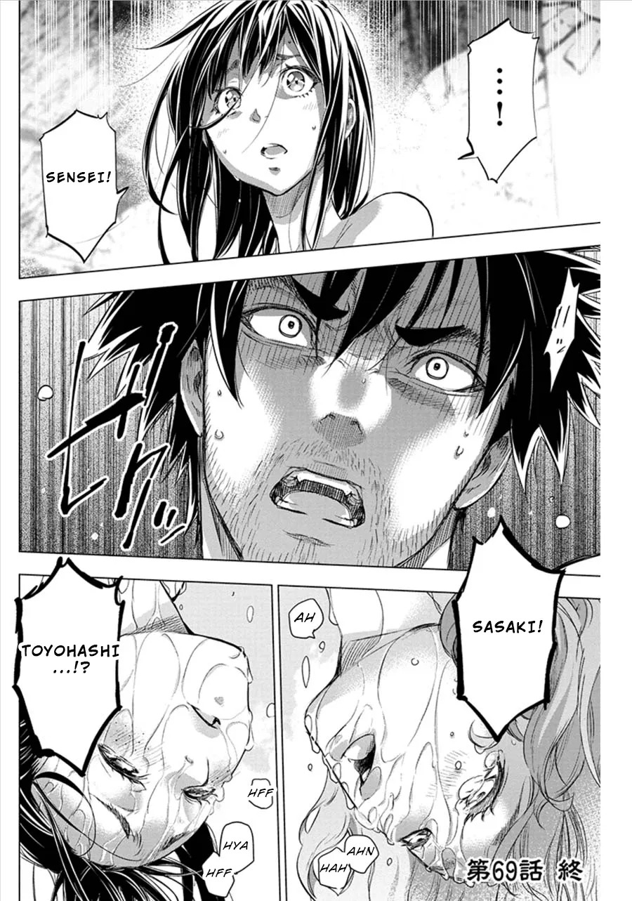 Ingoshima Volume 07 - Page 42