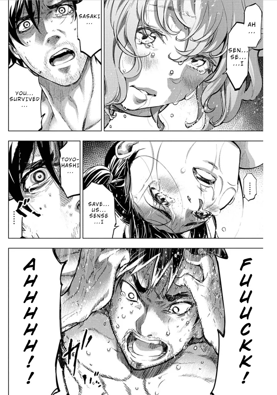 Ingoshima Volume 07 - Page 44