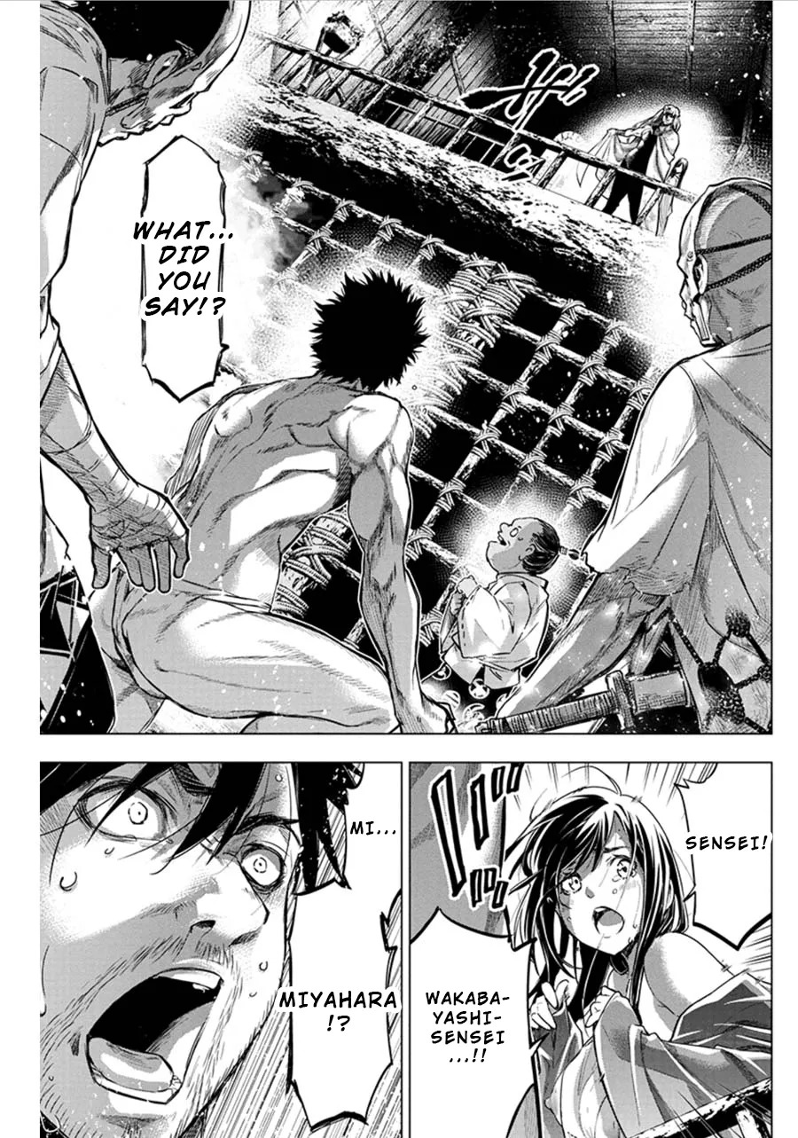 Ingoshima Volume 07 - Page 47