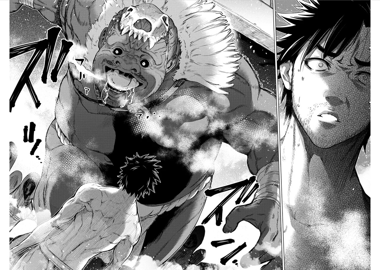 Ingoshima Volume 07 - Page 52