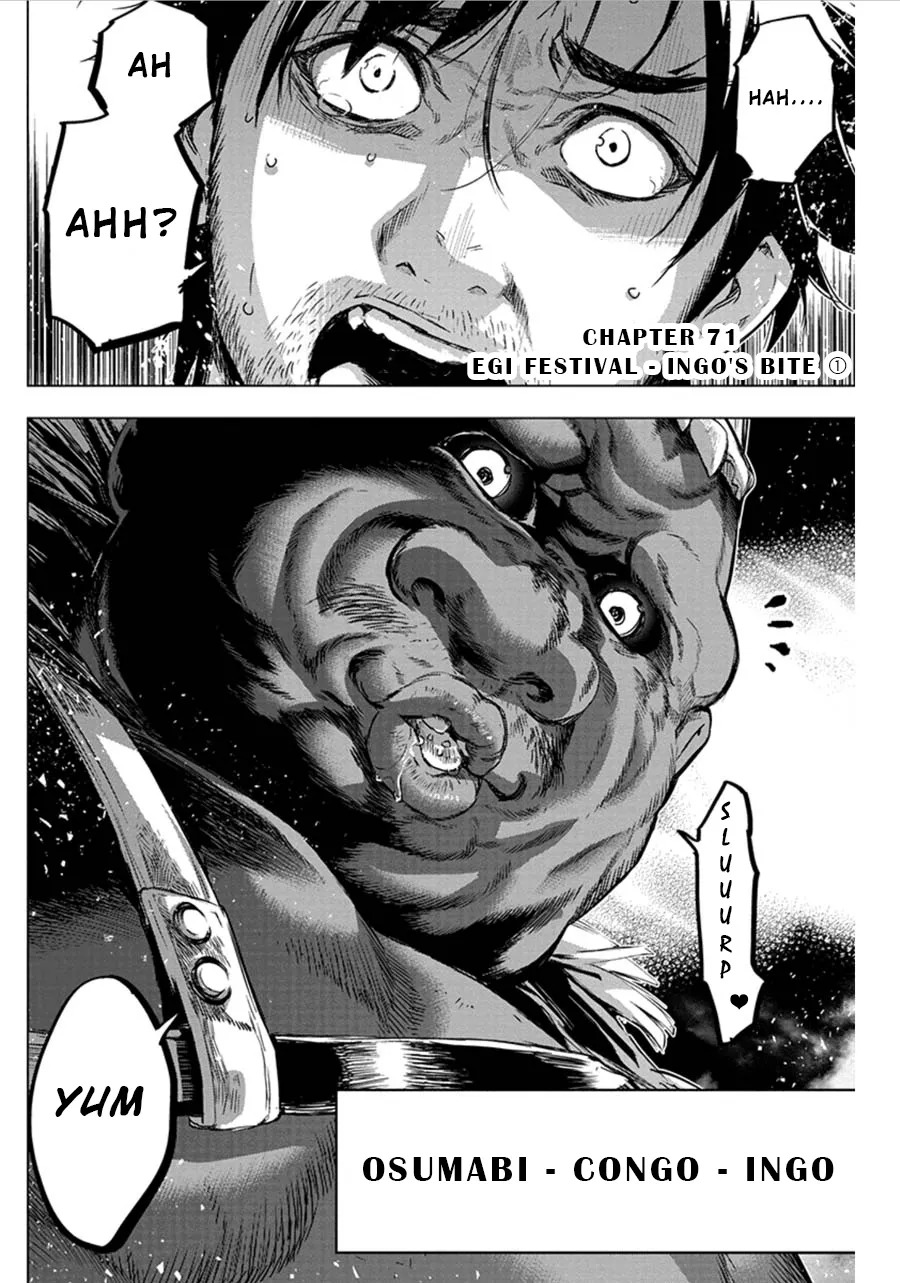 Ingoshima Volume 07 - Page 54