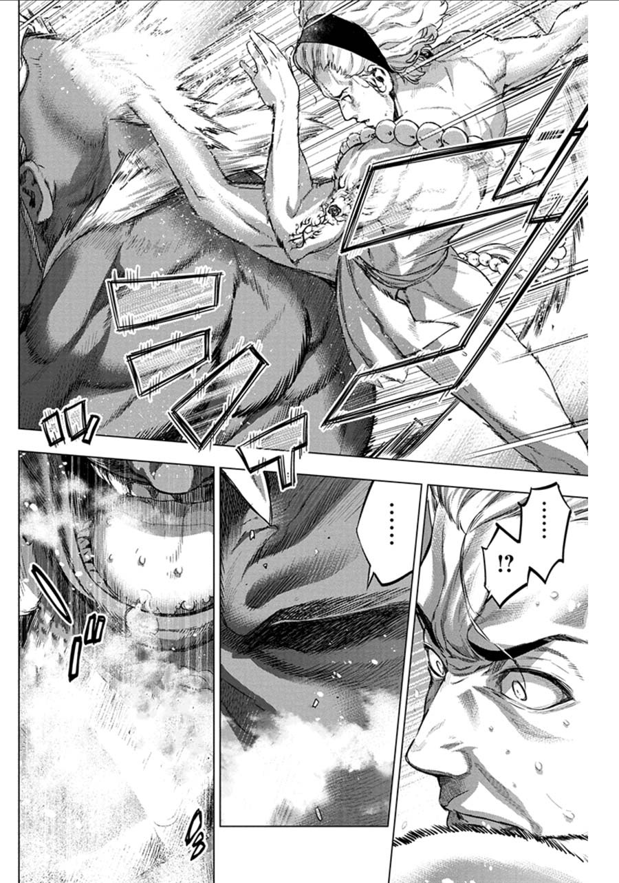 Ingoshima Volume 07 - Page 65