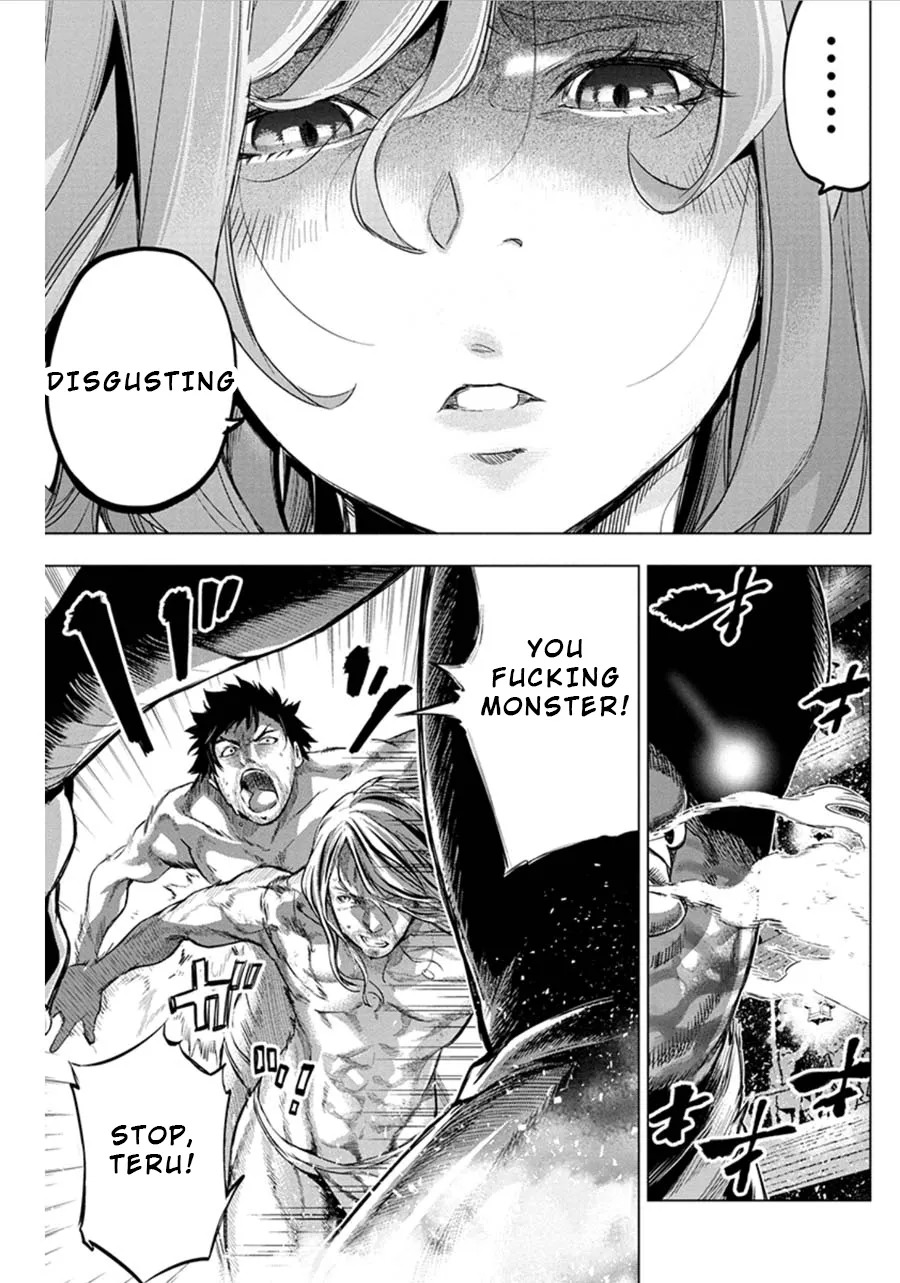 Ingoshima Volume 07 - Page 77