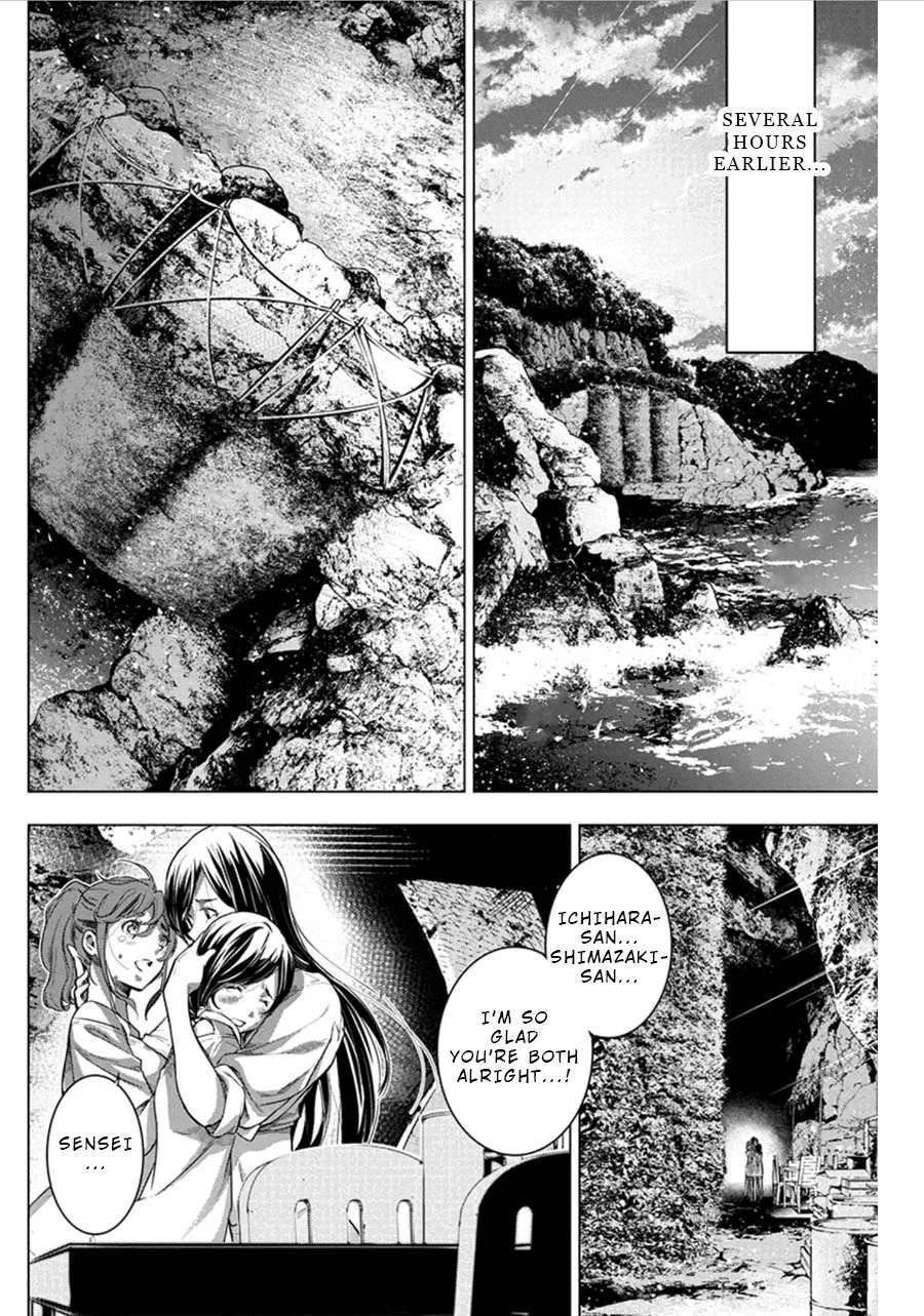 Ingoshima Volume 07 - Page 80
