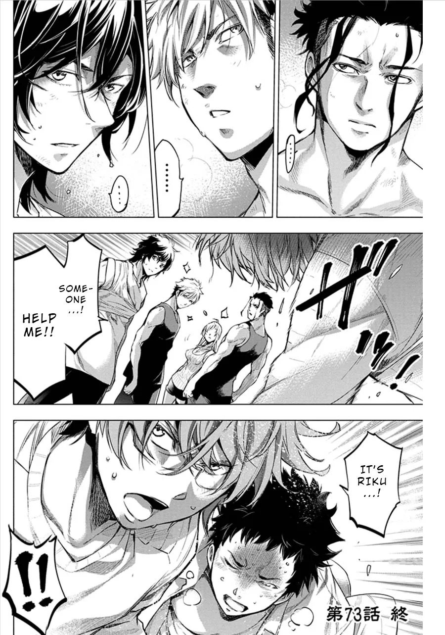Ingoshima Volume 07 - Page 84